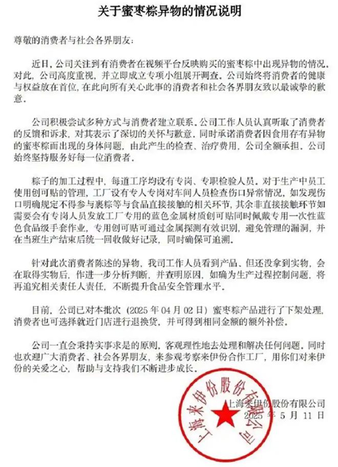 便利店购物图片_便利店购物图标_便利店图标设计图案免费