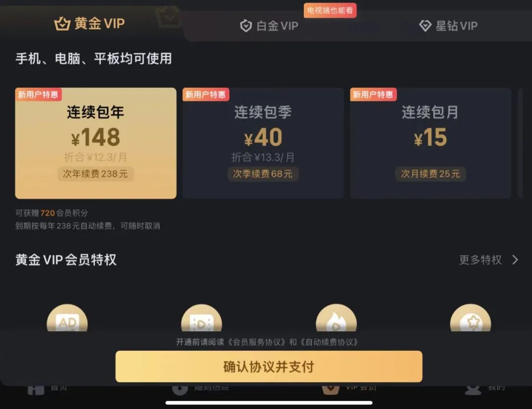 小米平板掉价快吗_平板降价能小米买吗_小米平板4多久能降价