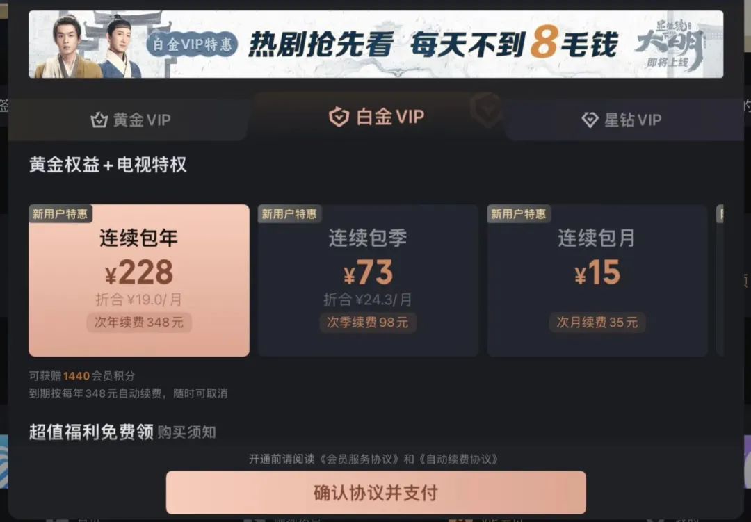 小米平板4多久能降价_平板降价能小米买吗_小米平板掉价快吗