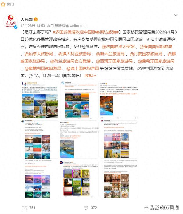 法国旅游签证材料清单_法国旅游签证攻略_法国旅游签证需要多少钱