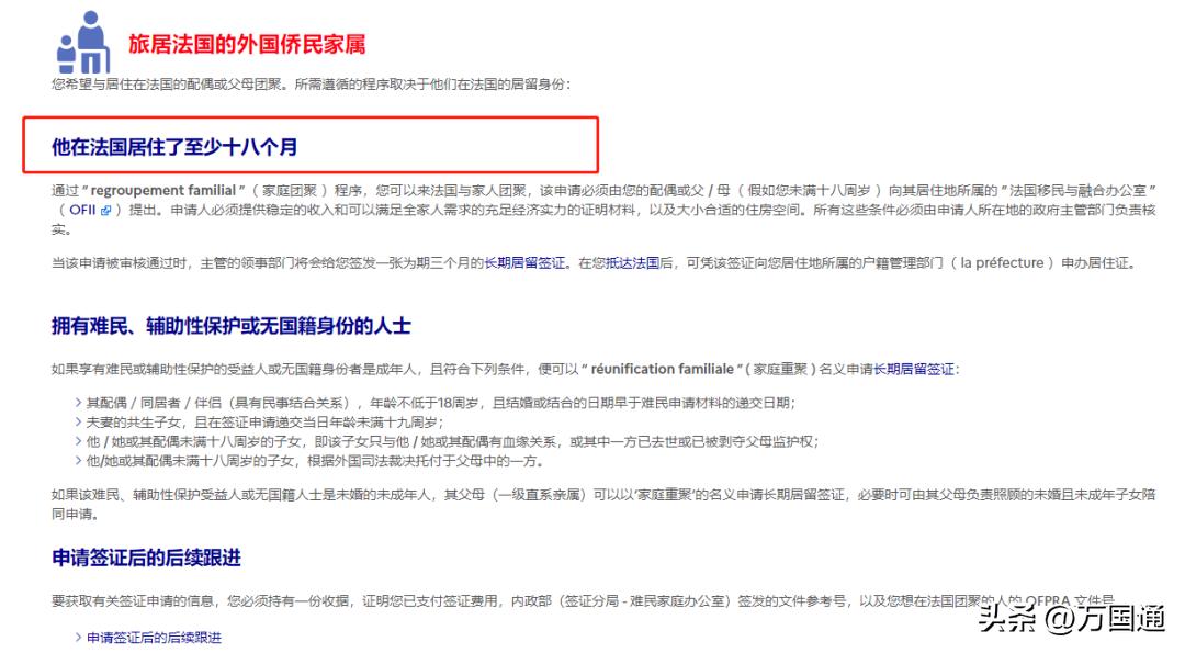 法国旅游签证需要多少钱_法国旅游签证攻略_法国旅游签证材料清单