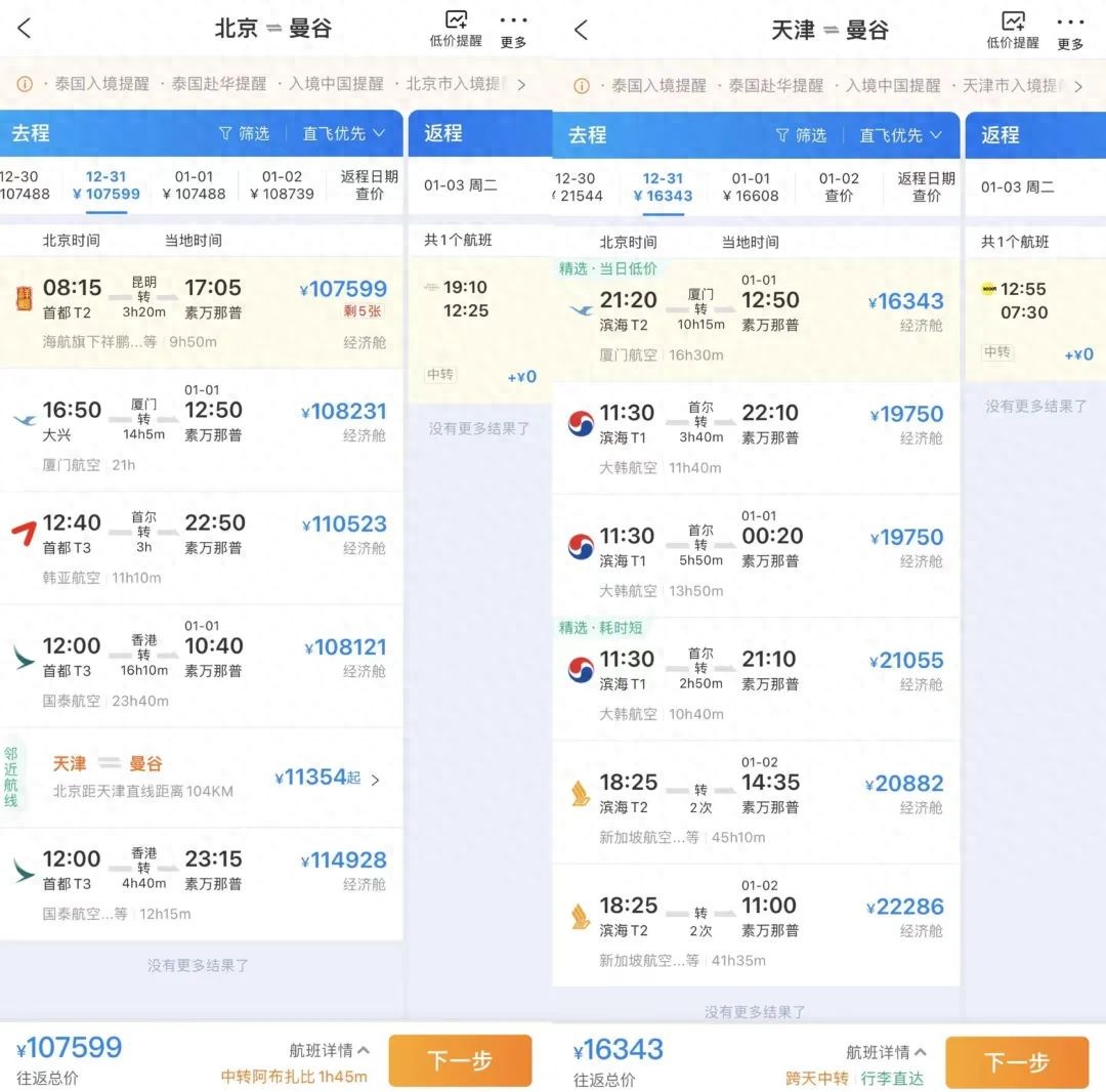 法国旅游签证需要多少钱_2021年法国旅游签证_法国旅游签证攻略