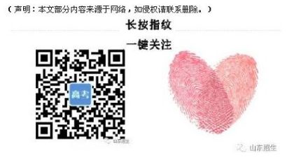 青岛科技大学教务系统成绩查询_青岛科技大学教务处成绩查询_青岛科技教务系统