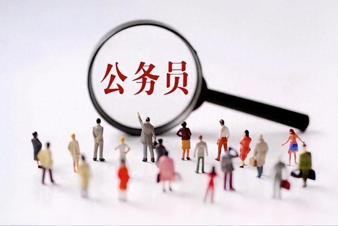 公务员科级职务工资_公务员科员级别工资_公务员科员的工资