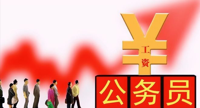 公务员科员的工资_公务员科级职务工资_公务员科员级别工资