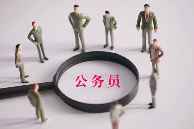 公务员科员级别工资_公务员科员的工资_公务员科级职务工资