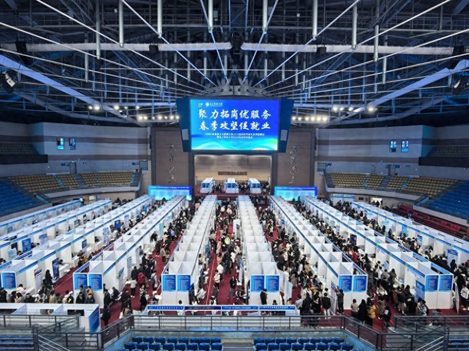 成都电子科技大学校园招聘_成都电子科技大学招聘会_成都电子科技大学 招聘