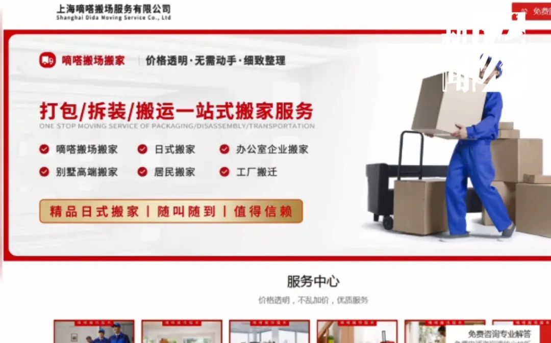 上海淋浴房上门维修_上海市地区淋浴房厂_上海淋浴房维修公司