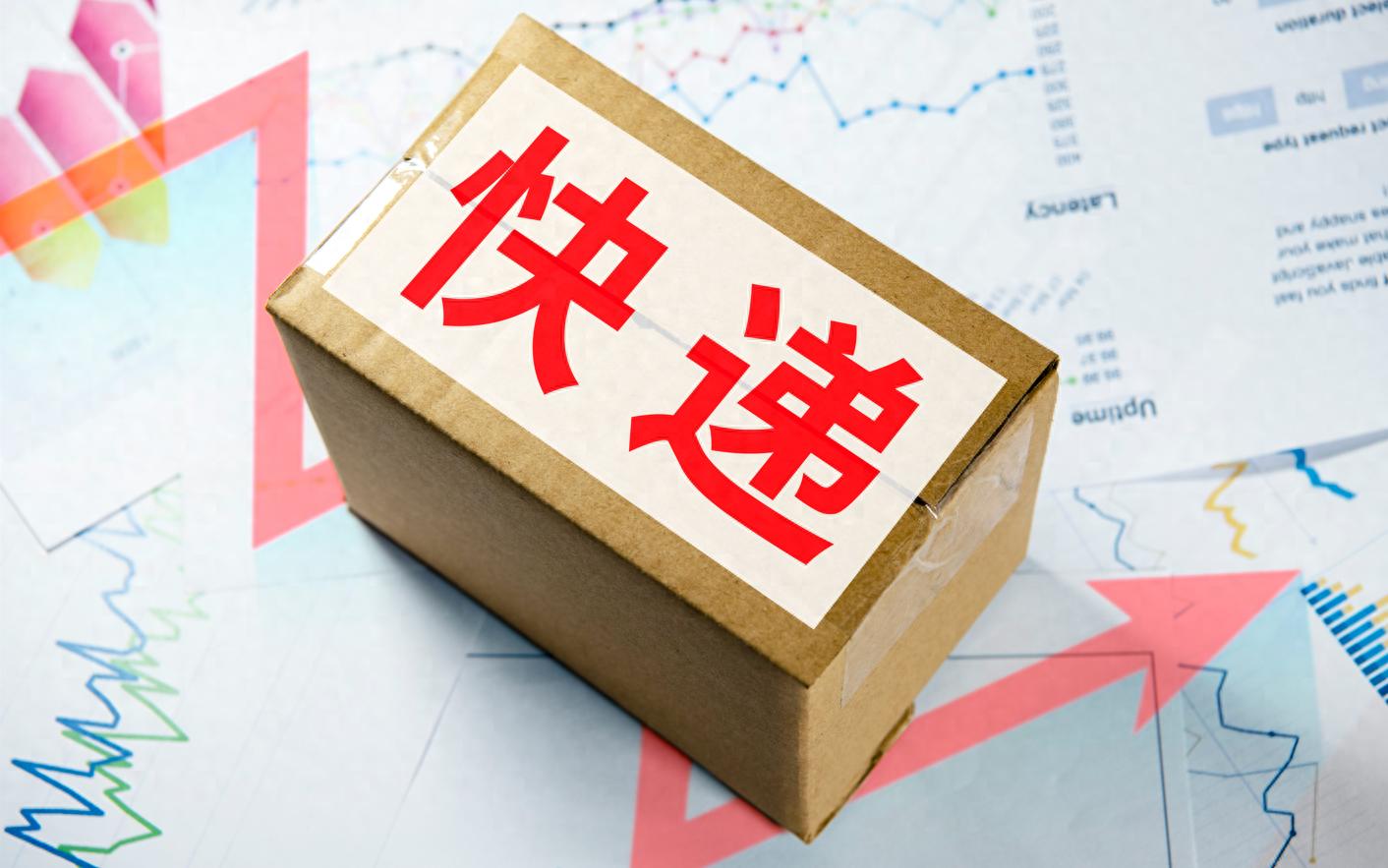 运费险卖家赠送_商家赠送的运费险_运费险商家赠送什么意思