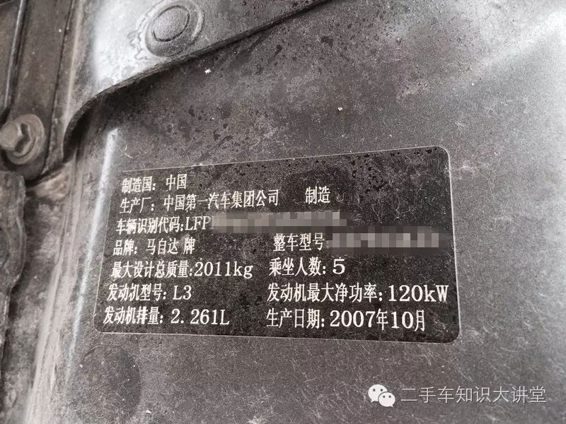 一体车手开马六怎么样_一体车手开马六多少钱_马六手自一体车怎么开