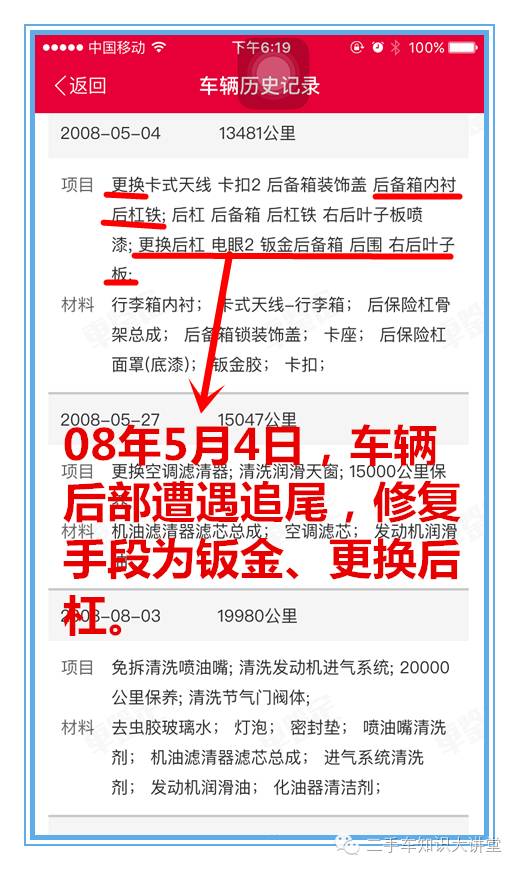 一体车手开马六多少钱_一体车手开马六怎么样_马六手自一体车怎么开