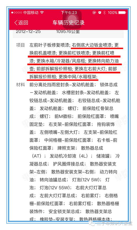 一体车手开马六多少钱_一体车手开马六怎么样_马六手自一体车怎么开