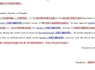 奥地利签证需要什么材料_签证奥地利流程旅游免签吗_奥地利旅游签证流程