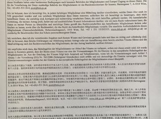 奥地利签证需要什么材料_签证奥地利流程旅游免签吗_奥地利旅游签证流程