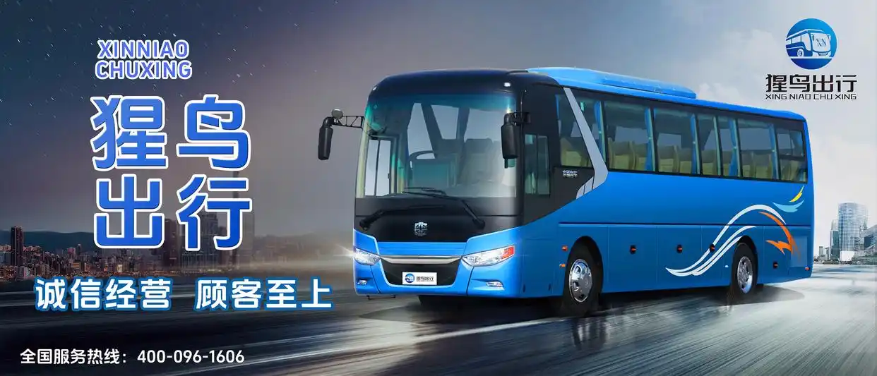 包车旅游的图片_包车旅游图片真实_包车图片大全