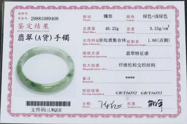 翡翠杂质手镯价值影响有哪些_翡翠手镯有杂质影响价值吗_翡翠镯子有杂质值多少钱