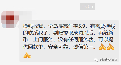 旅游新加坡要押金_新加坡押金旅游要交税吗_新加坡酒店押金可以用人民币吗