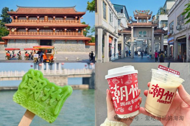 潮州到南澳岛旅游攻略_潮州去南澳岛的旅行团_潮州岛攻略南澳旅游到哪里