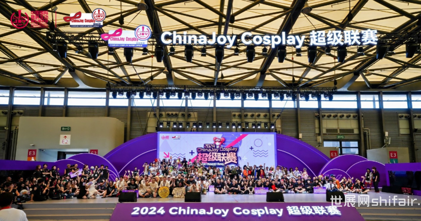 中国国际数码互动娱乐产品及技术应用展览会_ChinaJoy 2025 上海新国际博览中心_ChinaJoy CDEC CGDC 论坛峰会