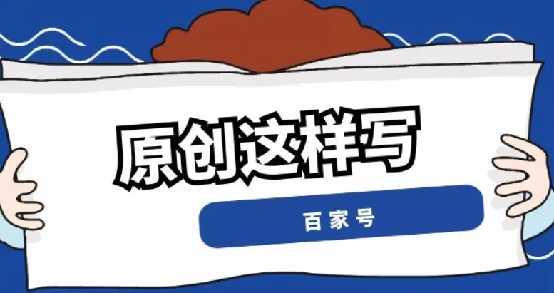 国内SEO软件推荐_seo推广软件_百度站长工具使用分析