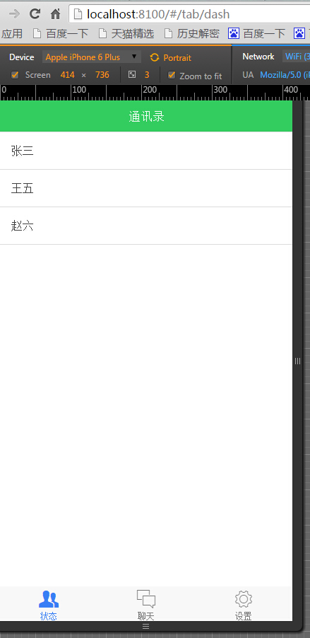 AngularJS MVC MVVM_ionic混合式开发框架_ionic 安装