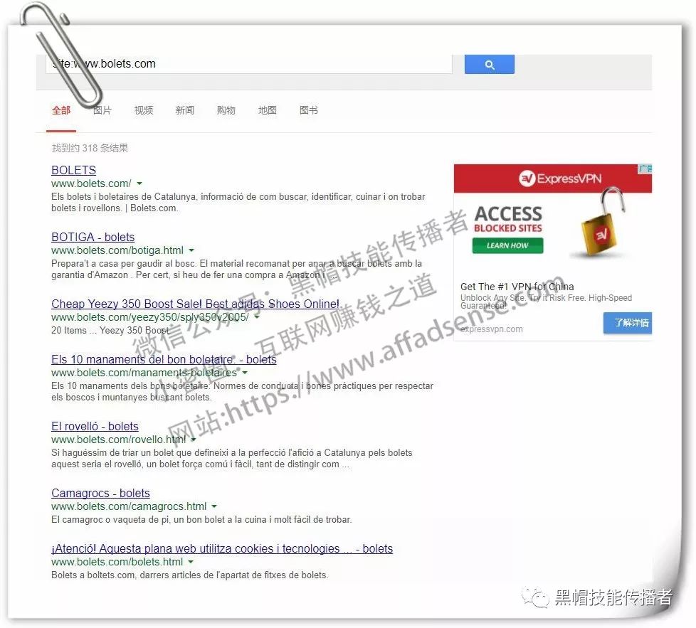 电商旺季关键词准备_仿牌外贸seo_双十一电商运营策略