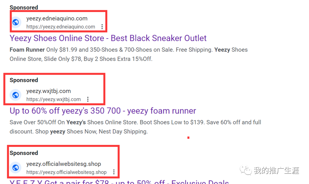 仿牌外贸seo_仿牌谷歌广告引流_Yeezy foam runner 谷歌广告