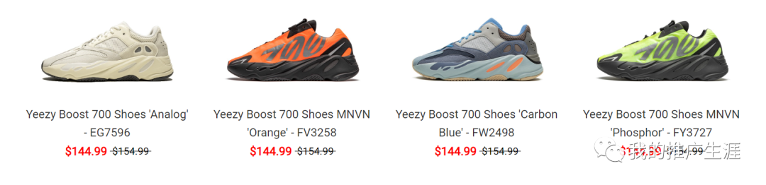仿牌外贸seo_仿牌谷歌广告引流_Yeezy foam runner 谷歌广告