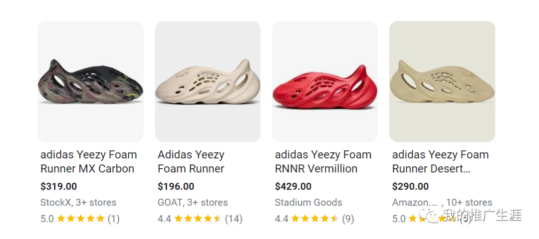 仿牌谷歌广告引流_仿牌外贸seo_Yeezy foam runner 谷歌广告