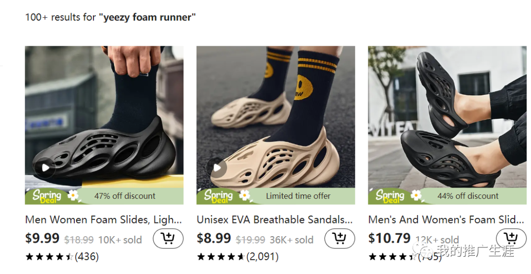 Yeezy foam runner 谷歌广告_仿牌外贸seo_仿牌谷歌广告引流