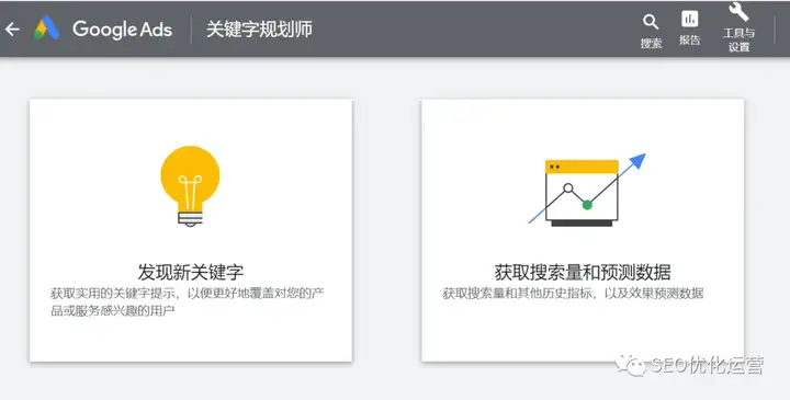 seo推广工具_谷歌全球商机通 国际市场分析_Google Trends 外贸选品工具