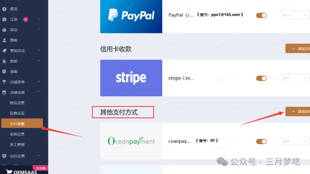独立站仿品推广策略_仿品独立站运营方法_仿牌外贸seo