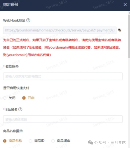 独立站仿品推广策略_仿品独立站运营方法_仿牌外贸seo