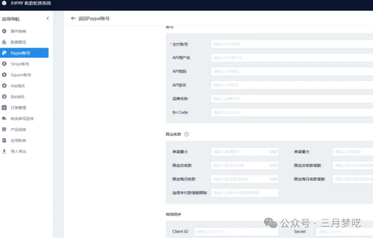 仿牌外贸seo_独立站仿品推广策略_仿品独立站运营方法