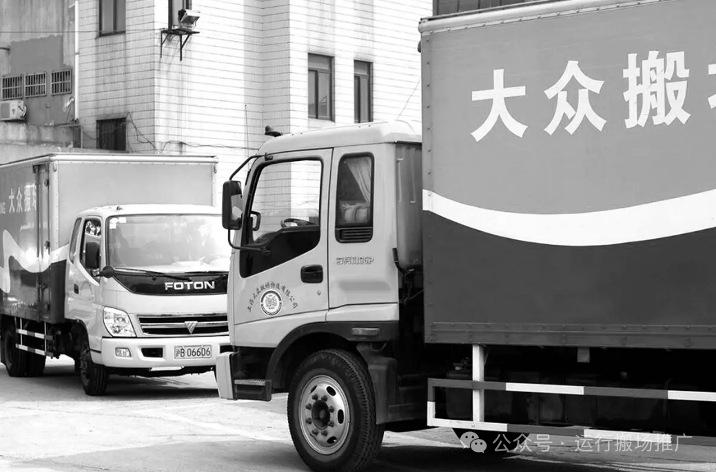 智能报价系统_上海崇明区大众搬家服务_上海网站推广价格