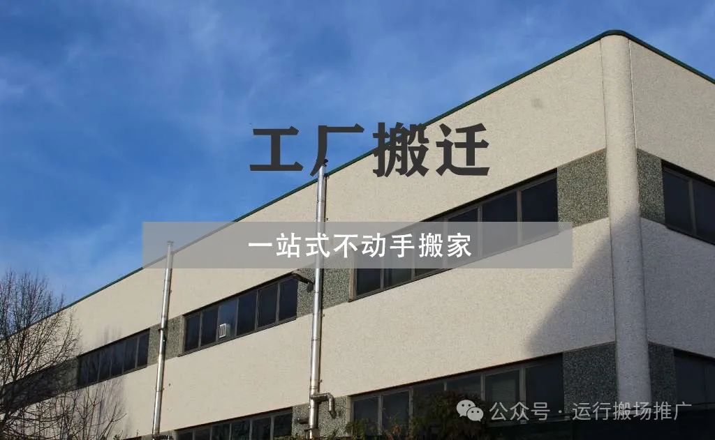 智能报价系统_上海崇明区大众搬家服务_上海网站推广价格