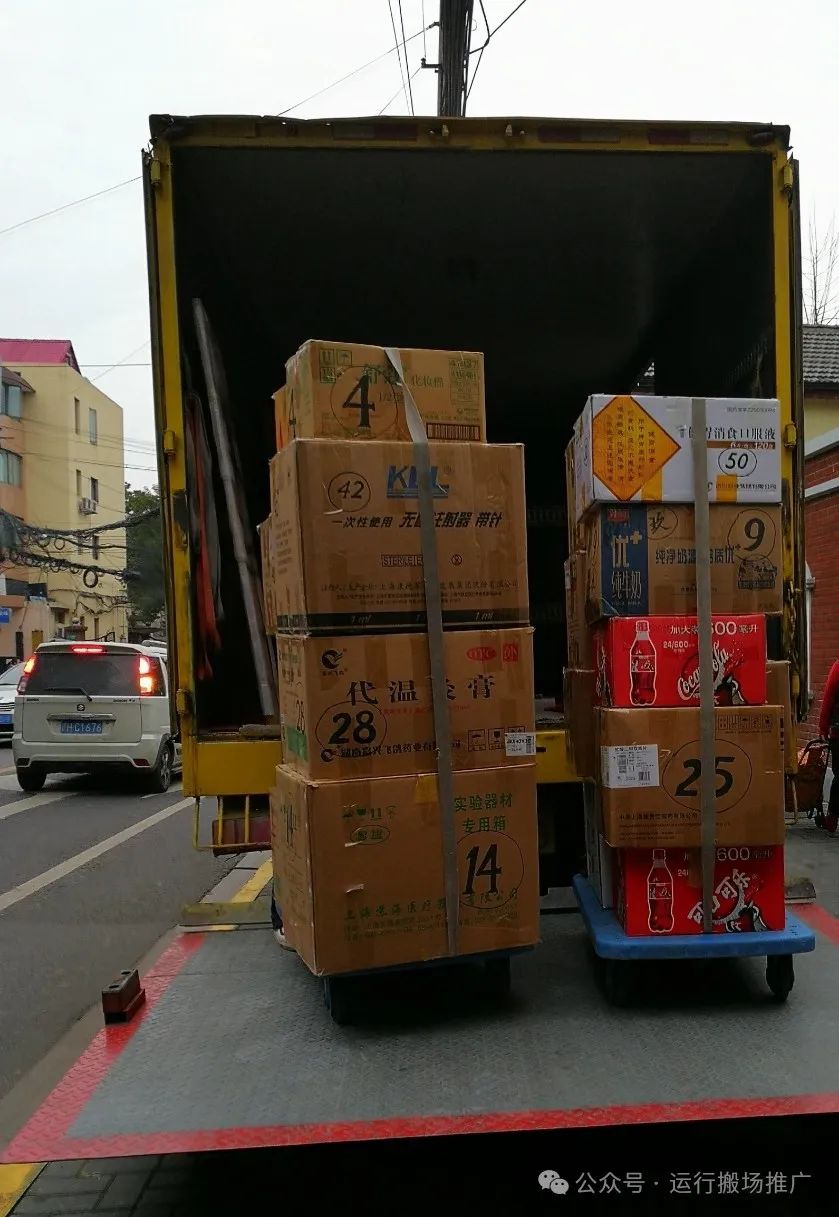 上海崇明区大众搬家服务_智能报价系统_上海网站推广价格