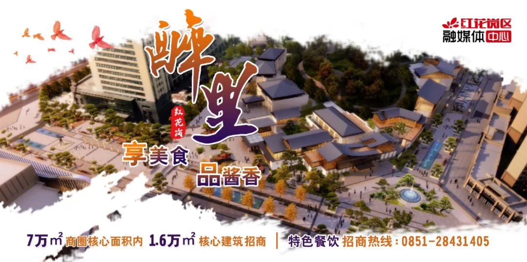 遵义装修设计_遵义宴餐厅地址_遵义宴餐厅装修进度