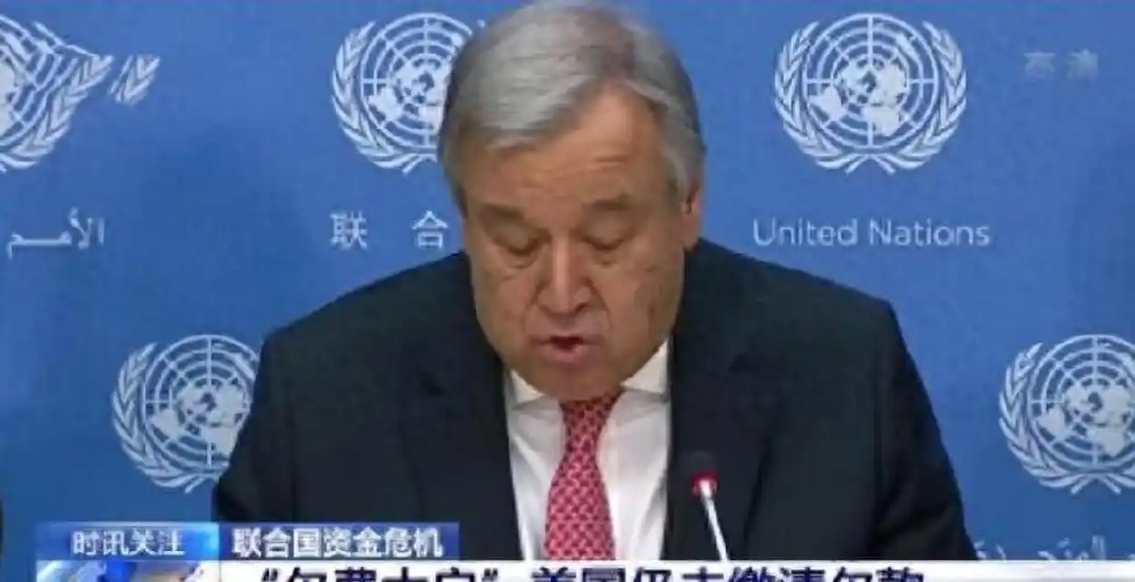 俄罗斯 联合国会费比例_美国拖欠联合国会费历史_联合国会费拖欠原因