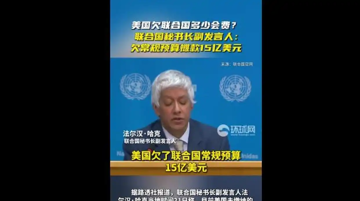 中国联合国会费占比_联合国会费缴纳比例_俄罗斯 联合国会费比例