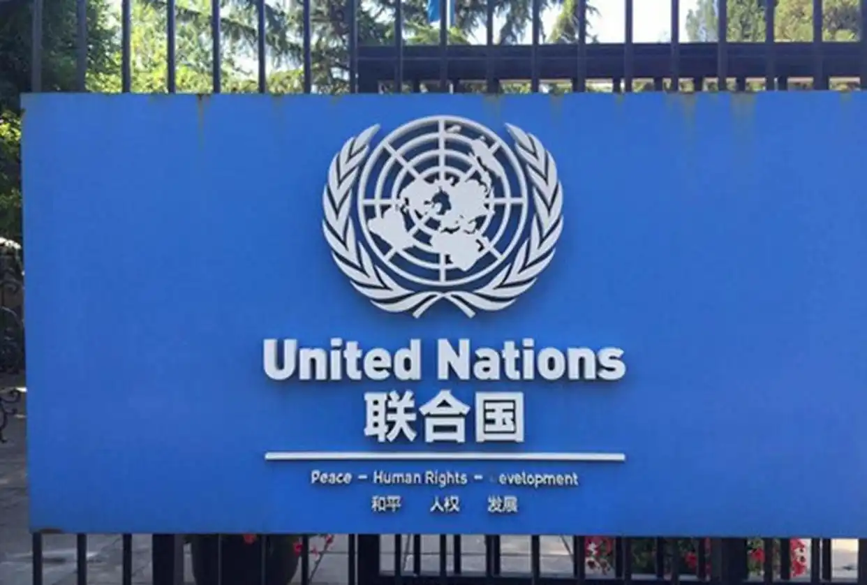 俄罗斯 联合国会费比例_联合国会费缴纳比例_中国联合国会费占比