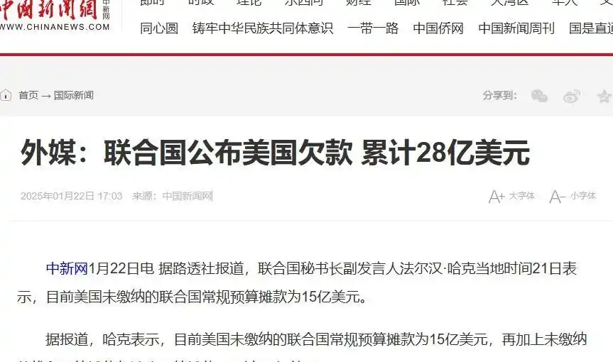 中国分摊比例突破20%_联合国会费分摊比例_俄罗斯 联合国会费比例