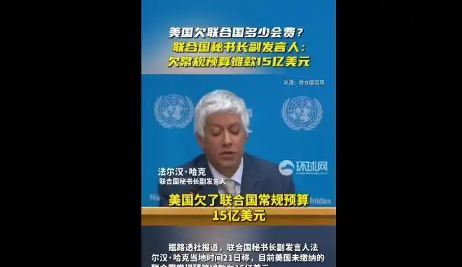 联合国会费分摊比例_中国分摊比例突破20%_俄罗斯 联合国会费比例