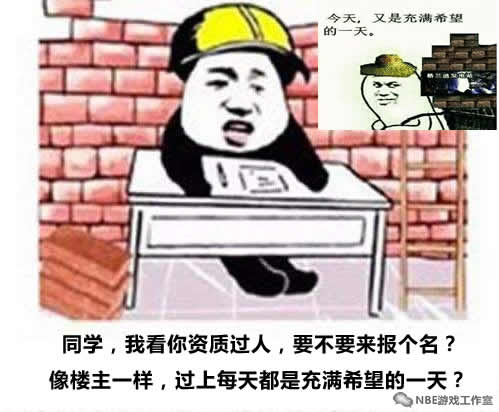 2018在家dnf搬砖还能挣钱吗，能月入3000吗？