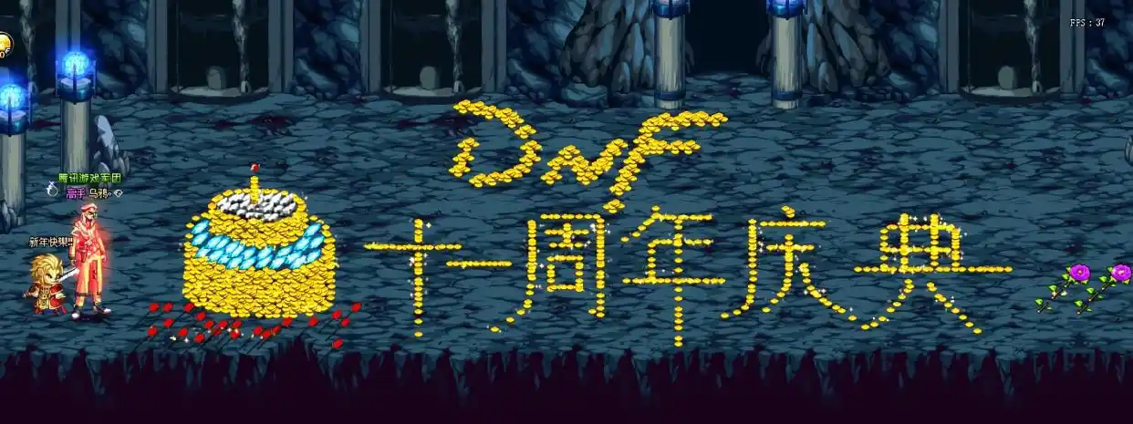 DNF工作室赚钱模式_地下城工作室收入_DNF工作室现状分析
