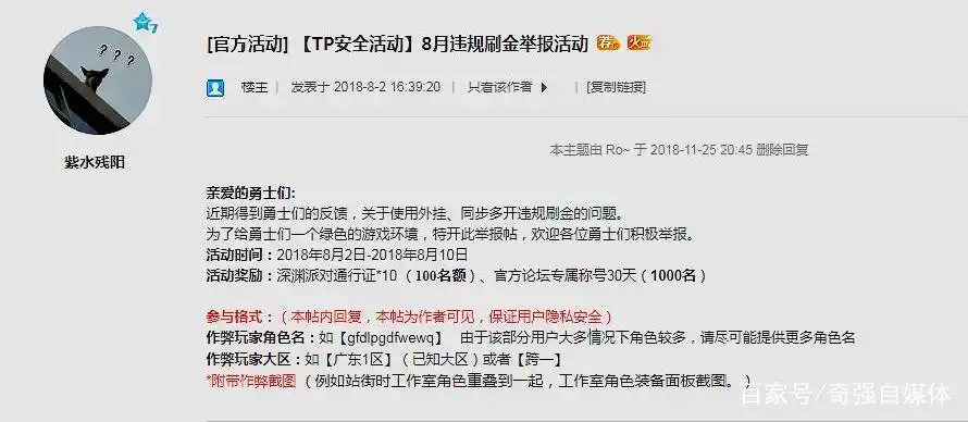 地下城工作室收入_DNF工作室赚钱模式_DNF工作室现状分析
