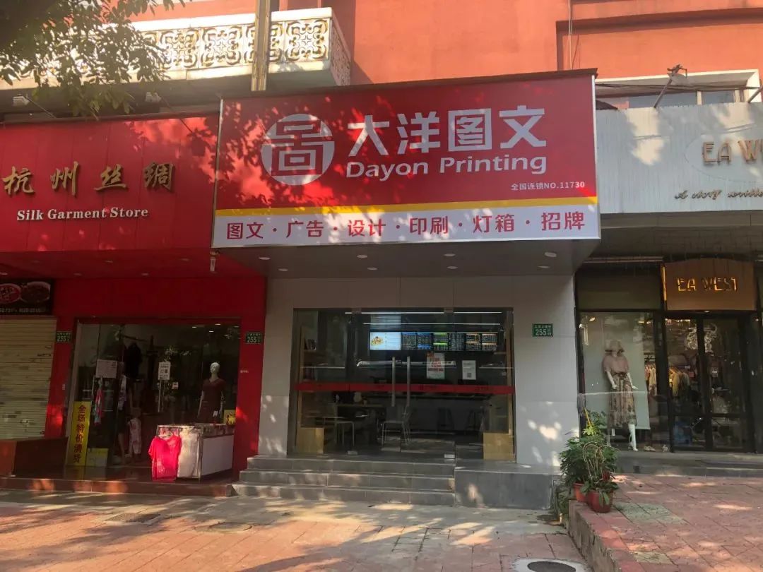 别人都说不赚钱,大洋图文营业额却年年攀升,如何做到的?