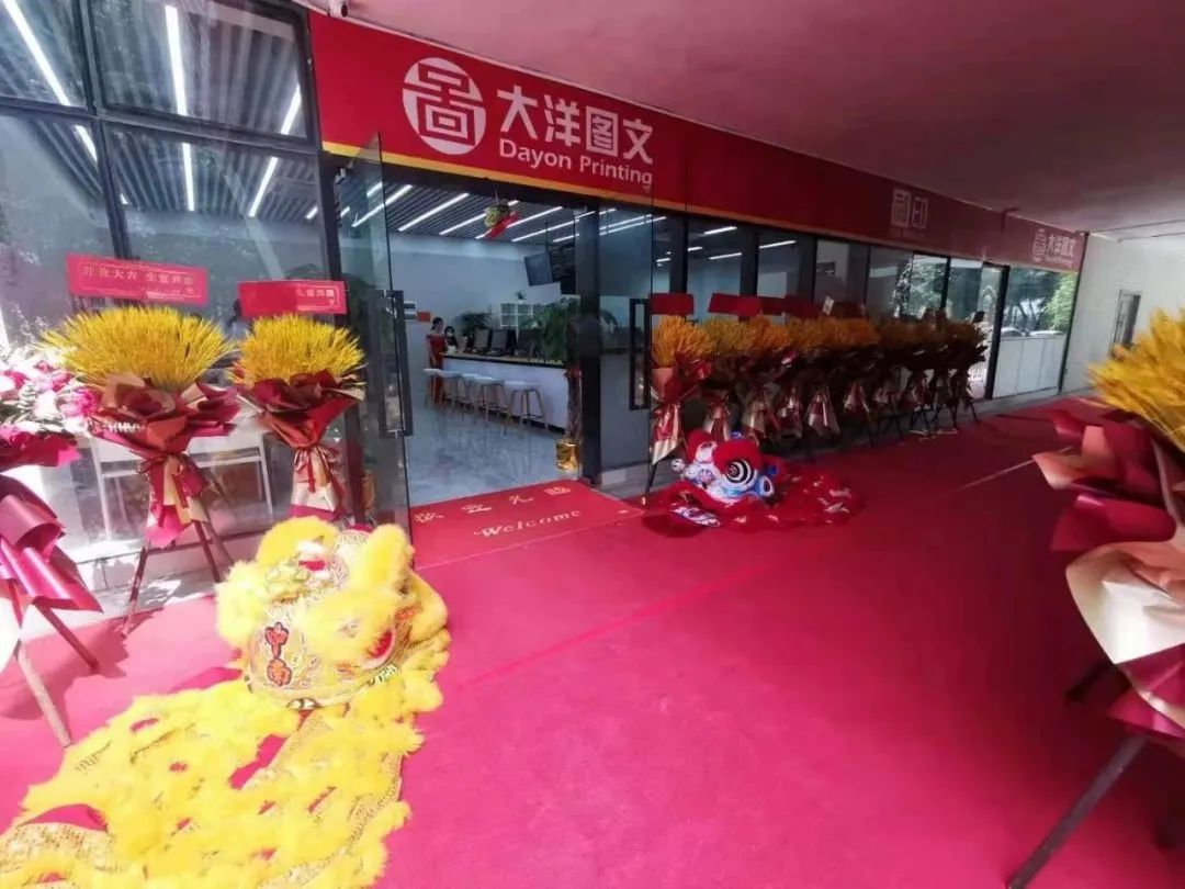 图文快印行业发展趋势_广州大洋图文数码快印_天津市好彩数码印刷有限公司公司