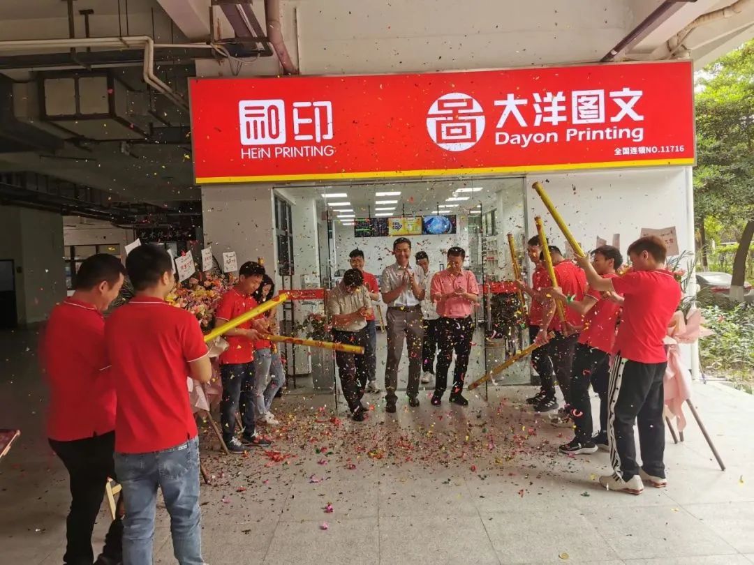 图文快印行业发展趋势_广州大洋图文数码快印_天津市好彩数码印刷有限公司公司