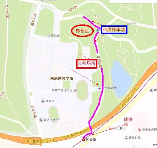 紫金山露营攻略看日出_紫金山亲子帐篷节_南京亲子露营活动